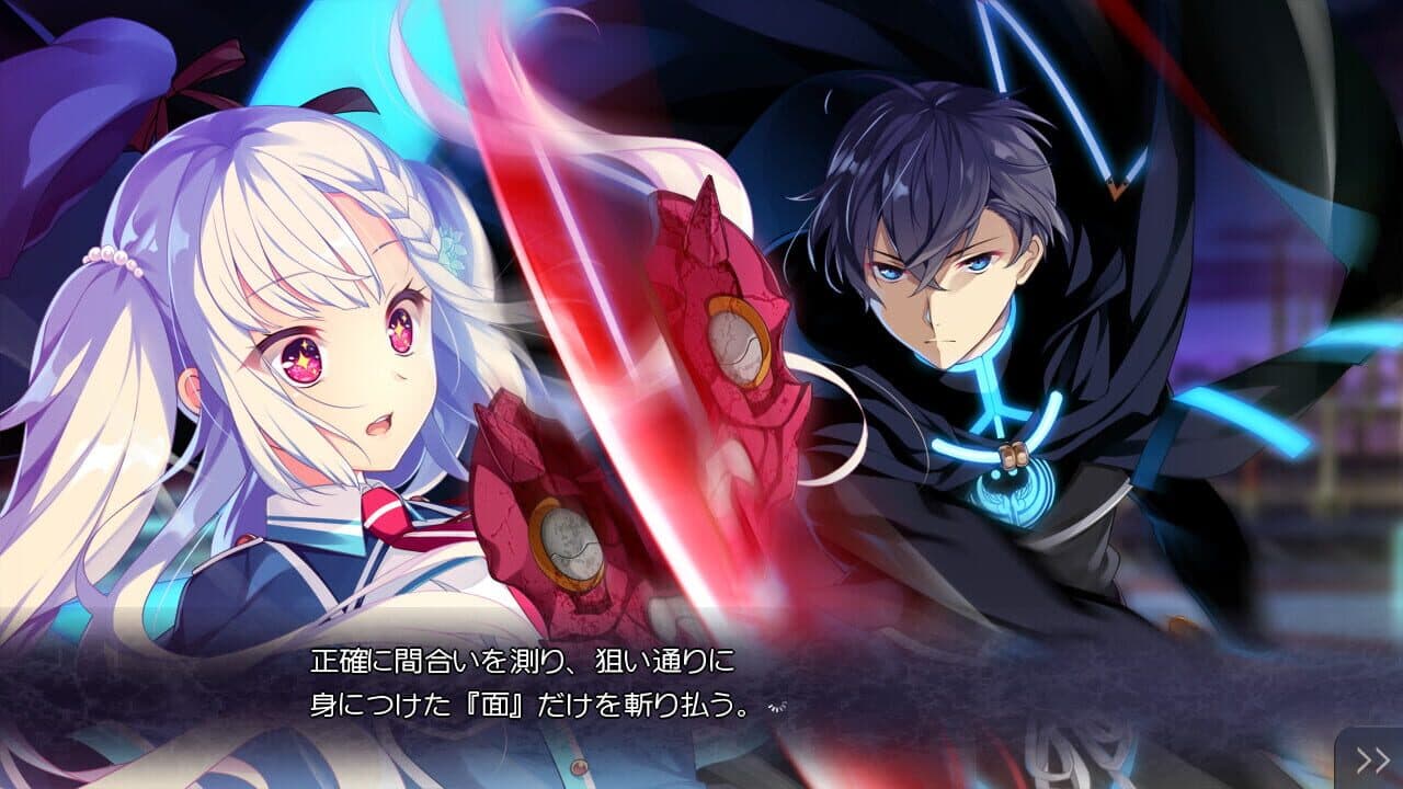 Shiraha Kirameku Koi Shirabe thumbnail 2