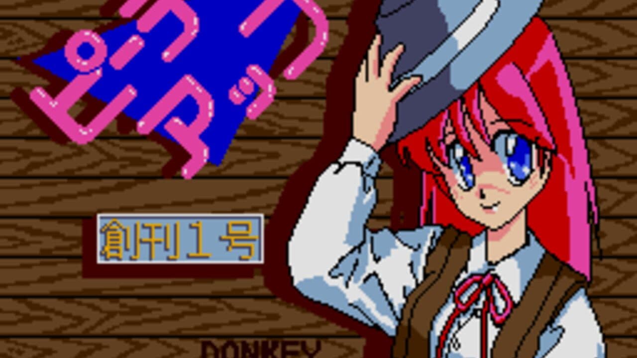 Peach Up screenshot 1
