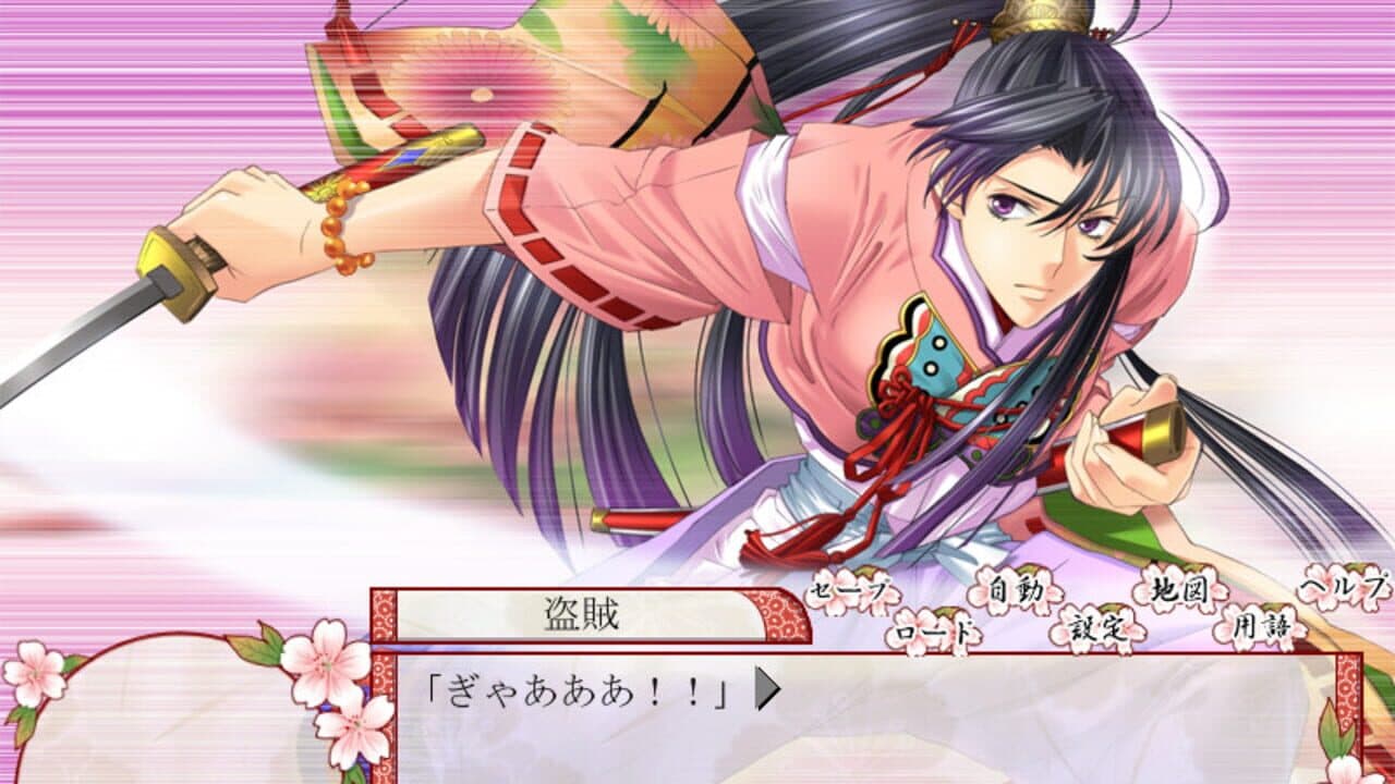 Hoshi no Oujo: Uchuu Ishiki ni Mezameta Yoshitsune thumbnail 4