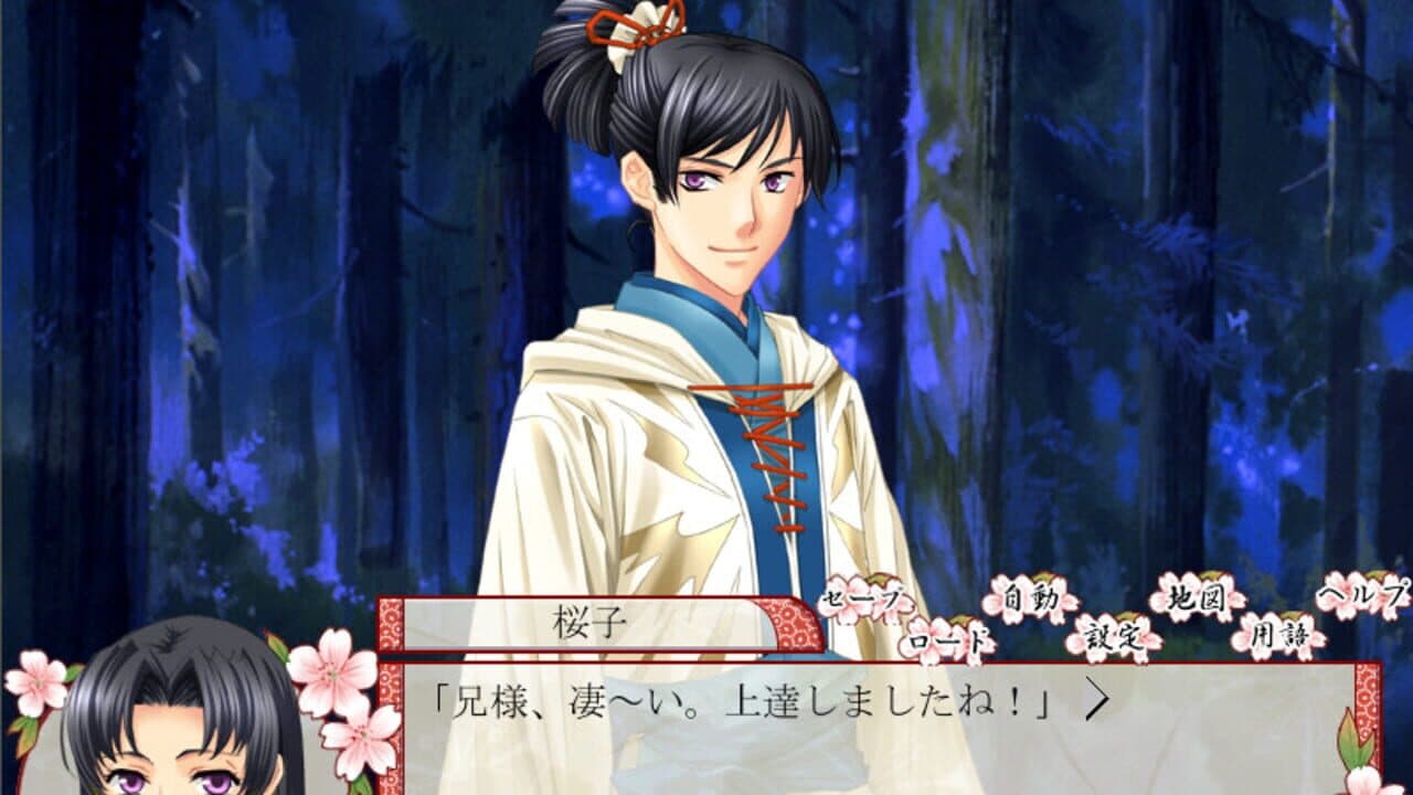 Hoshi no Oujo: Uchuu Ishiki ni Mezameta Yoshitsune thumbnail 5