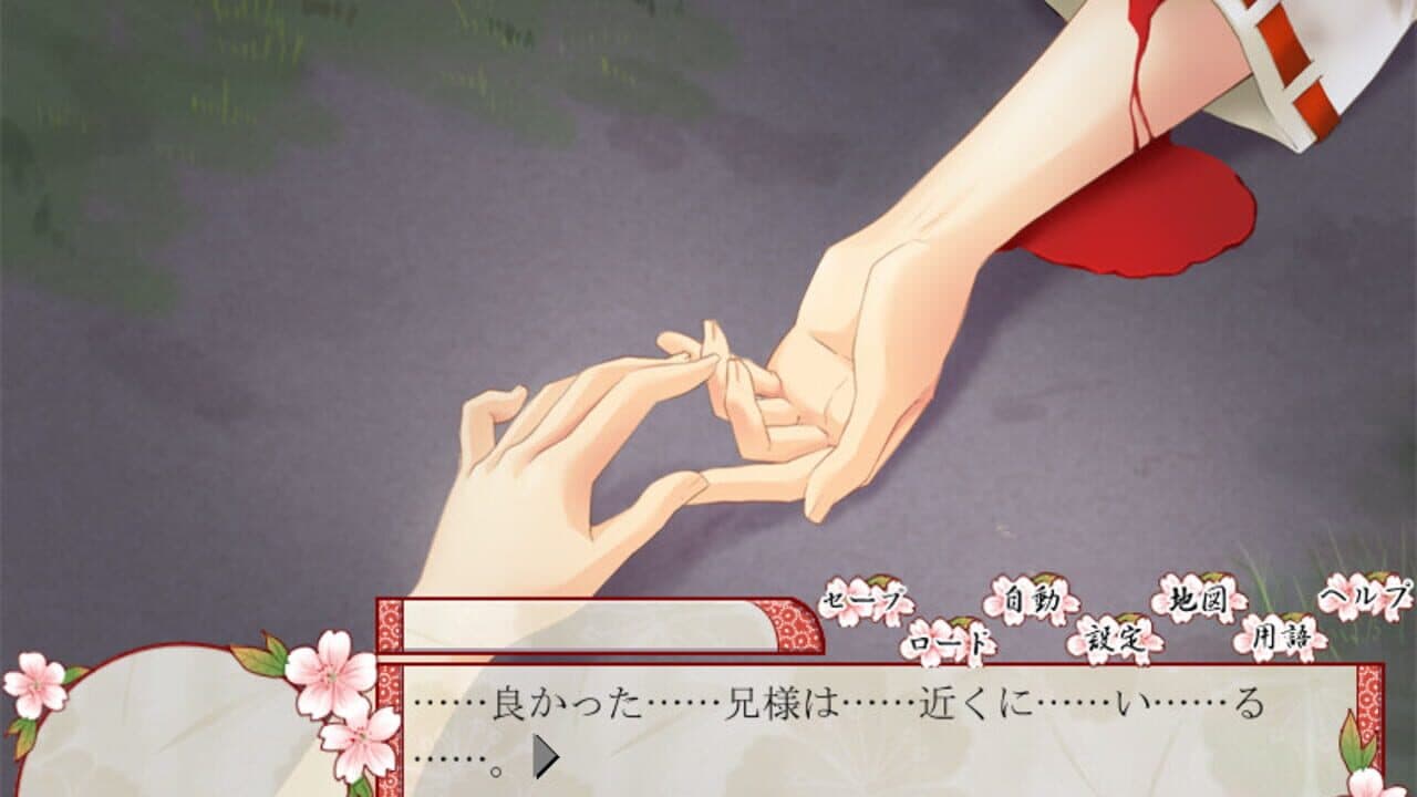 Hoshi no Oujo: Uchuu Ishiki ni Mezameta Yoshitsune thumbnail 6