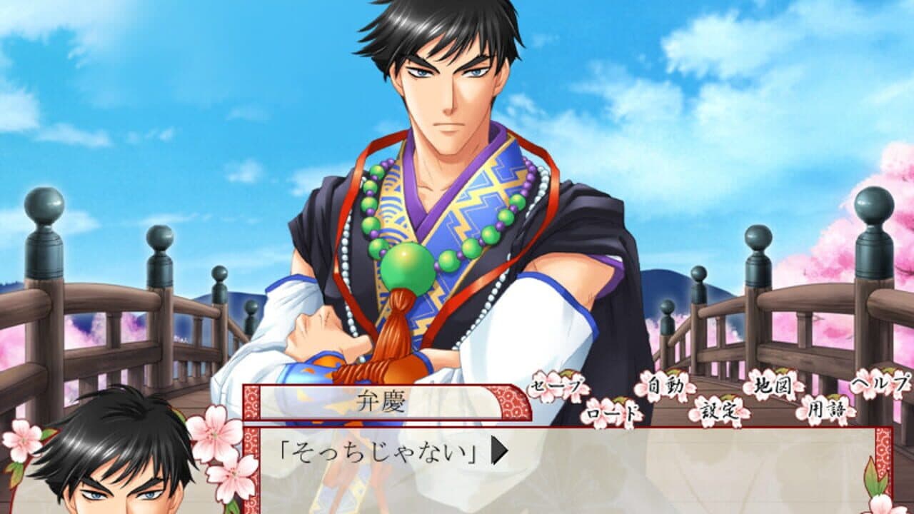 Hoshi no Oujo: Uchuu Ishiki ni Mezameta Yoshitsune thumbnail 7