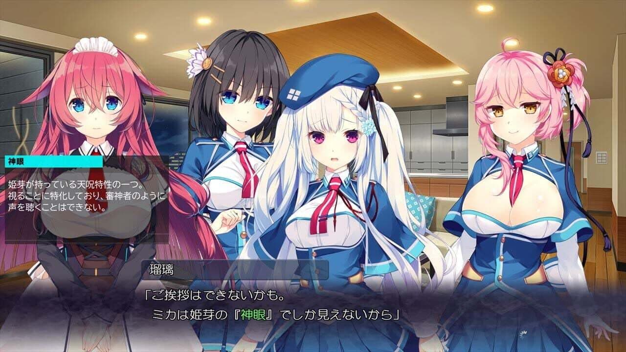 Shiraha Kirameku Koi Shirabe thumbnail 6
