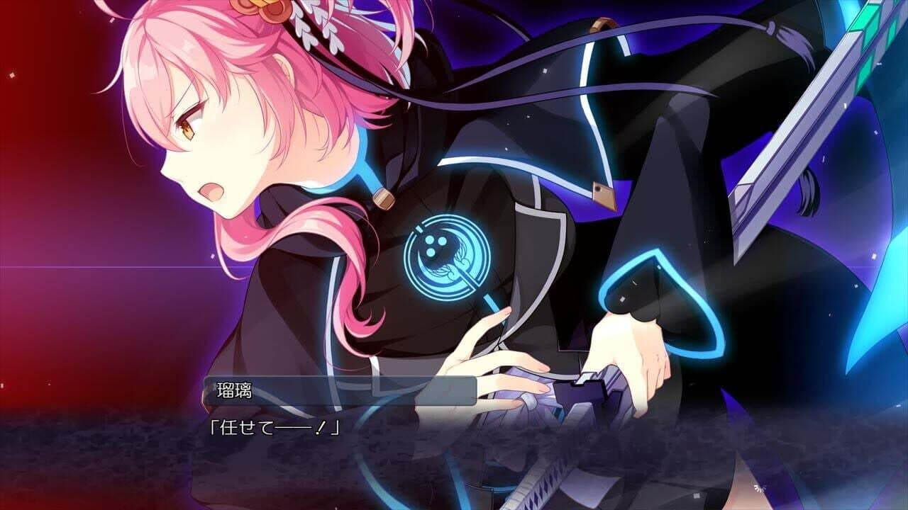 Shiraha Kirameku Koi Shirabe screenshot 1