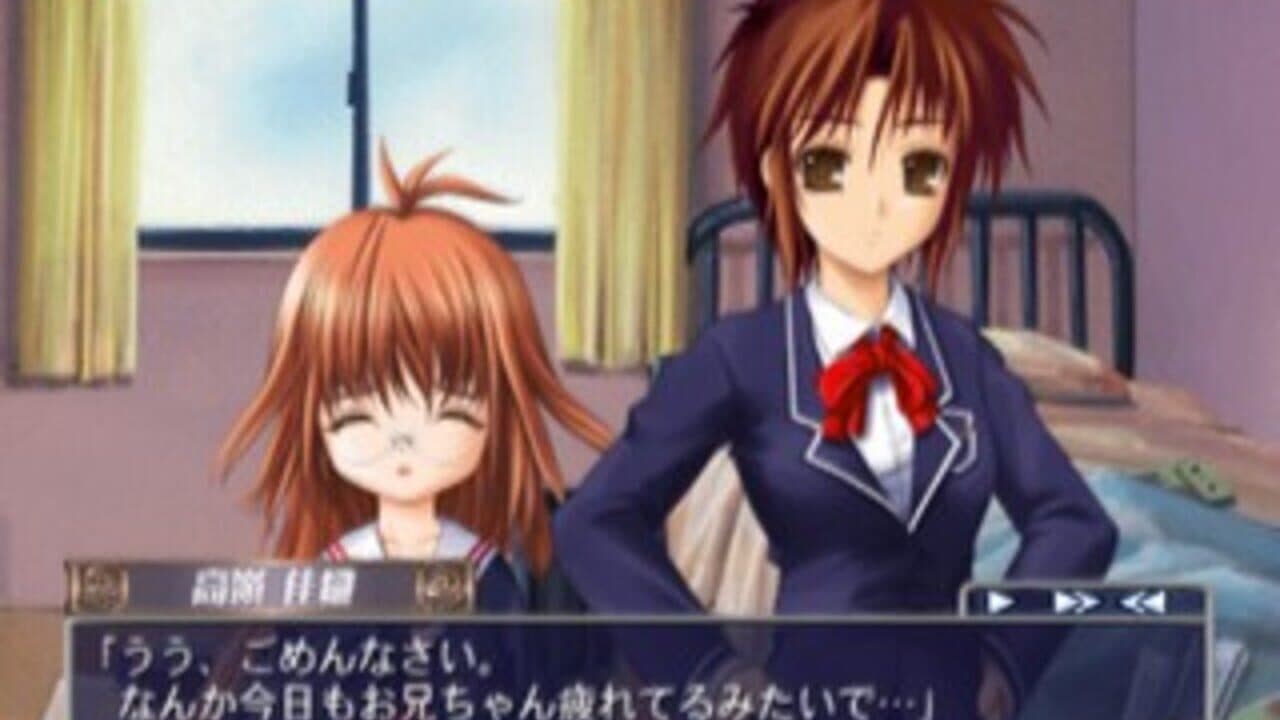 Eien no Aselia: Kono Daichi no Hate de screenshot 1