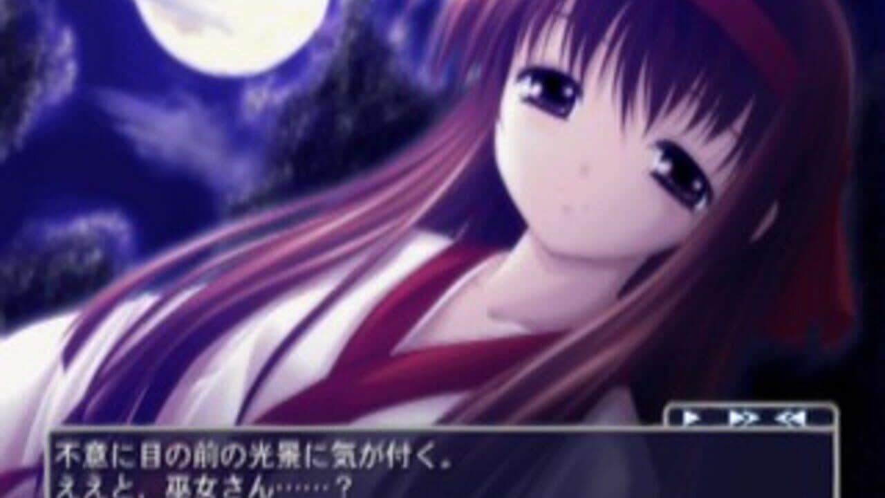 Eien no Aselia: Kono Daichi no Hate de thumbnail 3