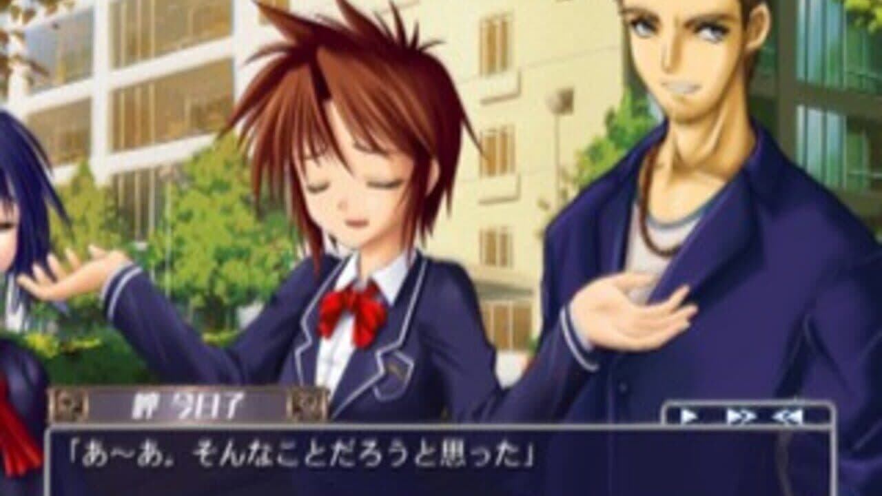 Eien no Aselia: Kono Daichi no Hate de thumbnail 4