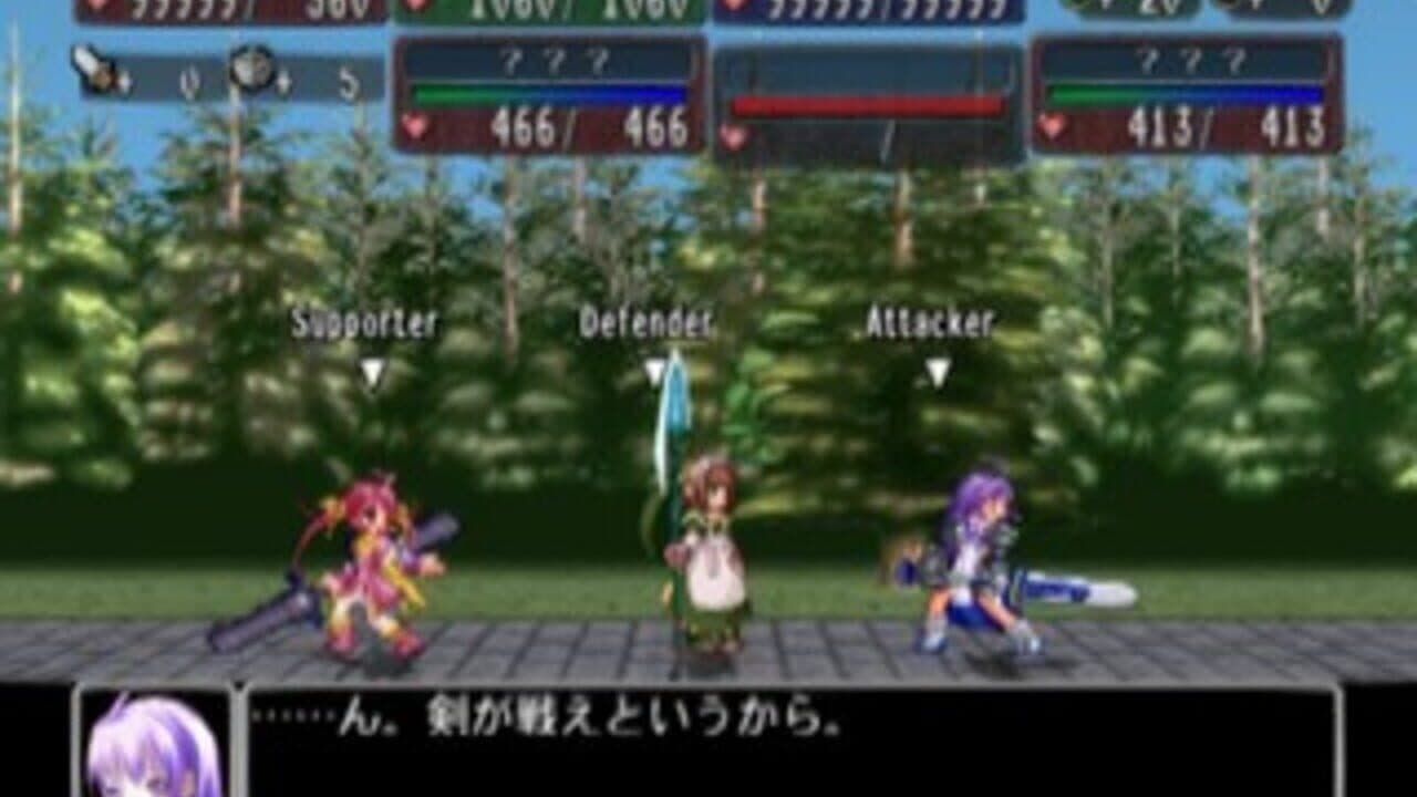 Eien no Aselia: Kono Daichi no Hate de thumbnail 11
