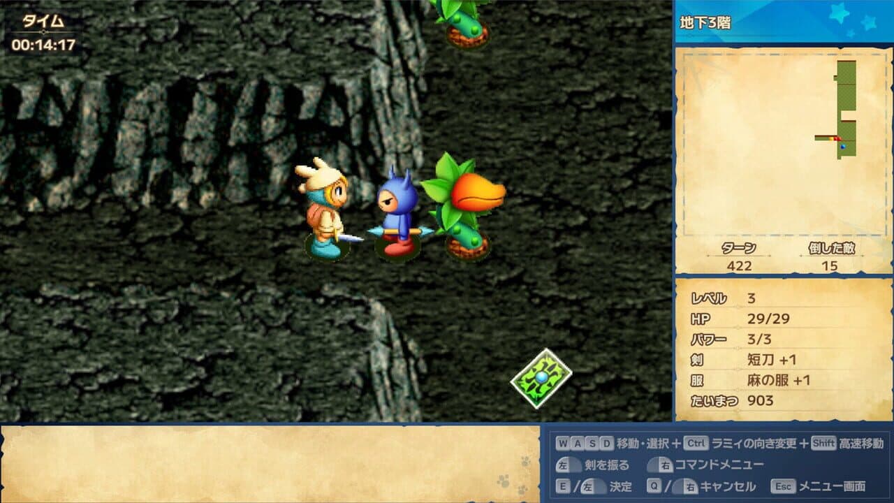 Rammy's Great Adventure 1&2 Remake thumbnail 2