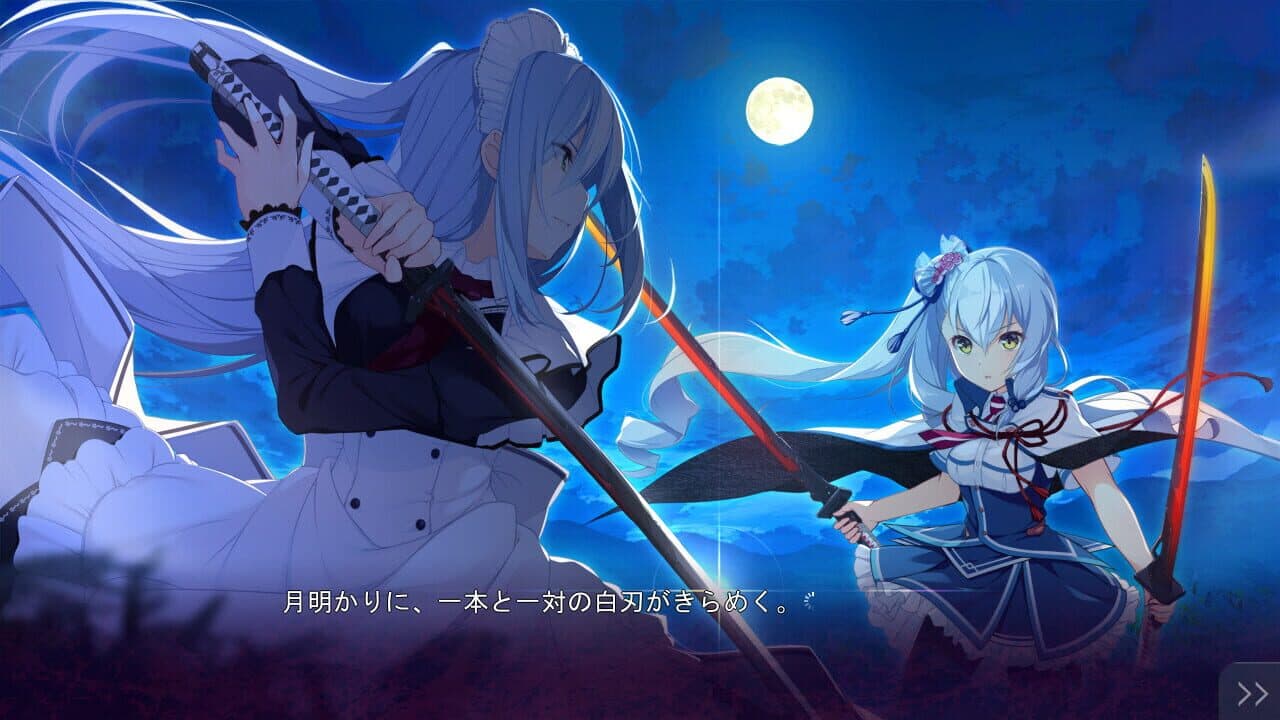 Kizuna Kirameku Koi Iroha: Tsubaki Renka screenshot 1