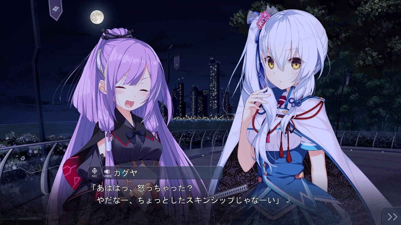 Kizuna Kirameku Koi Iroha: Tsubaki Renka thumbnail 2