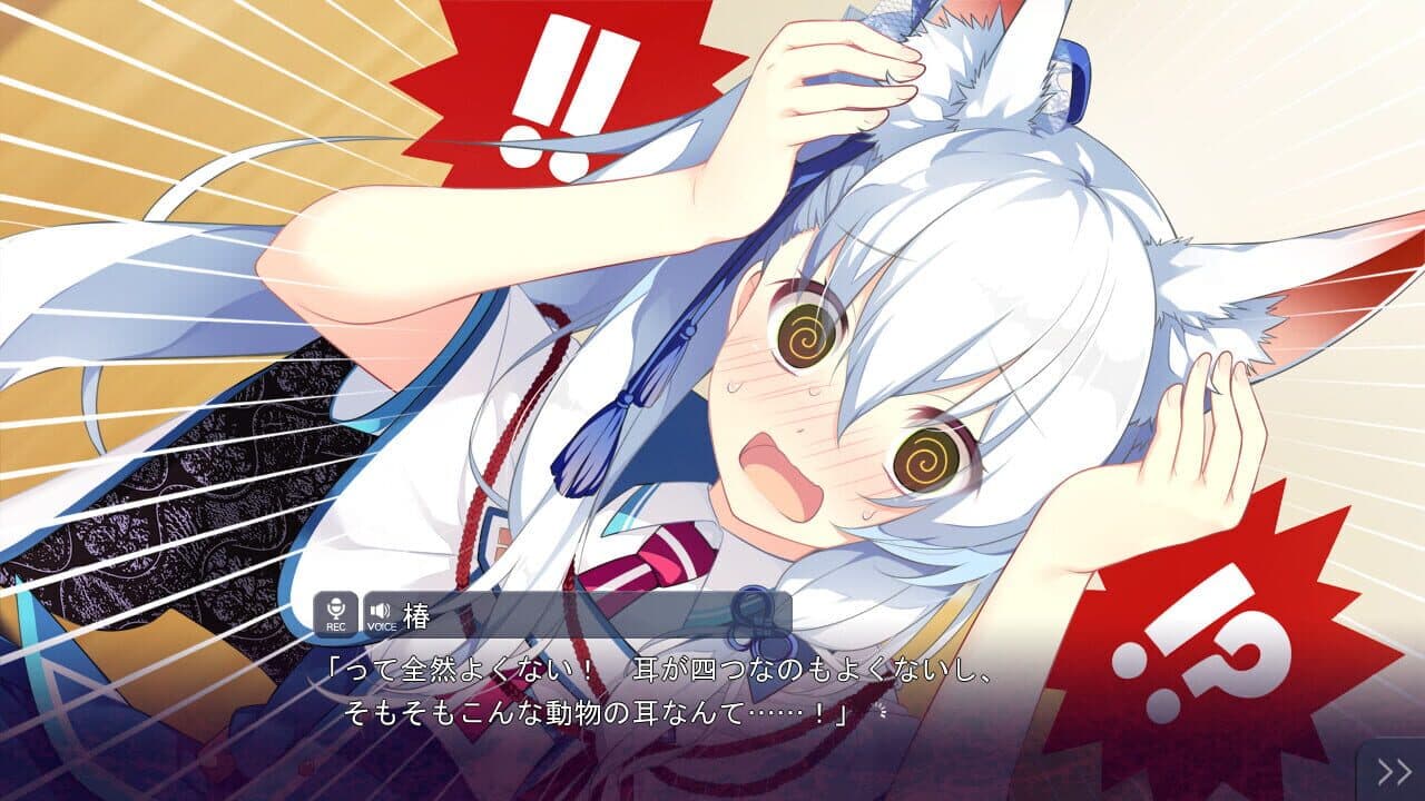 Kizuna Kirameku Koi Iroha: Tsubaki Renka thumbnail 3