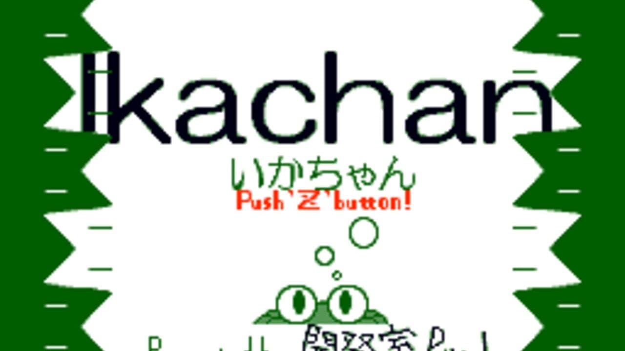 IkachanDS screenshot 1