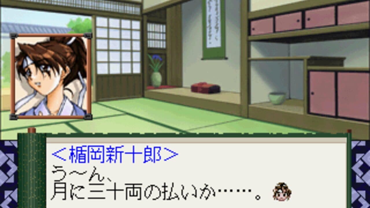 Kaitouranma Miyabi thumbnail 6