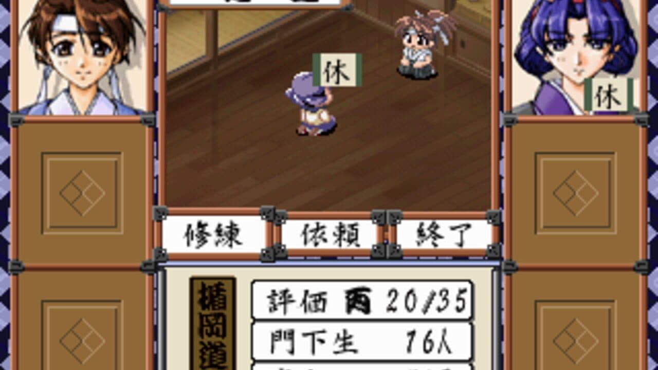 Kaitouranma Miyabi thumbnail 3