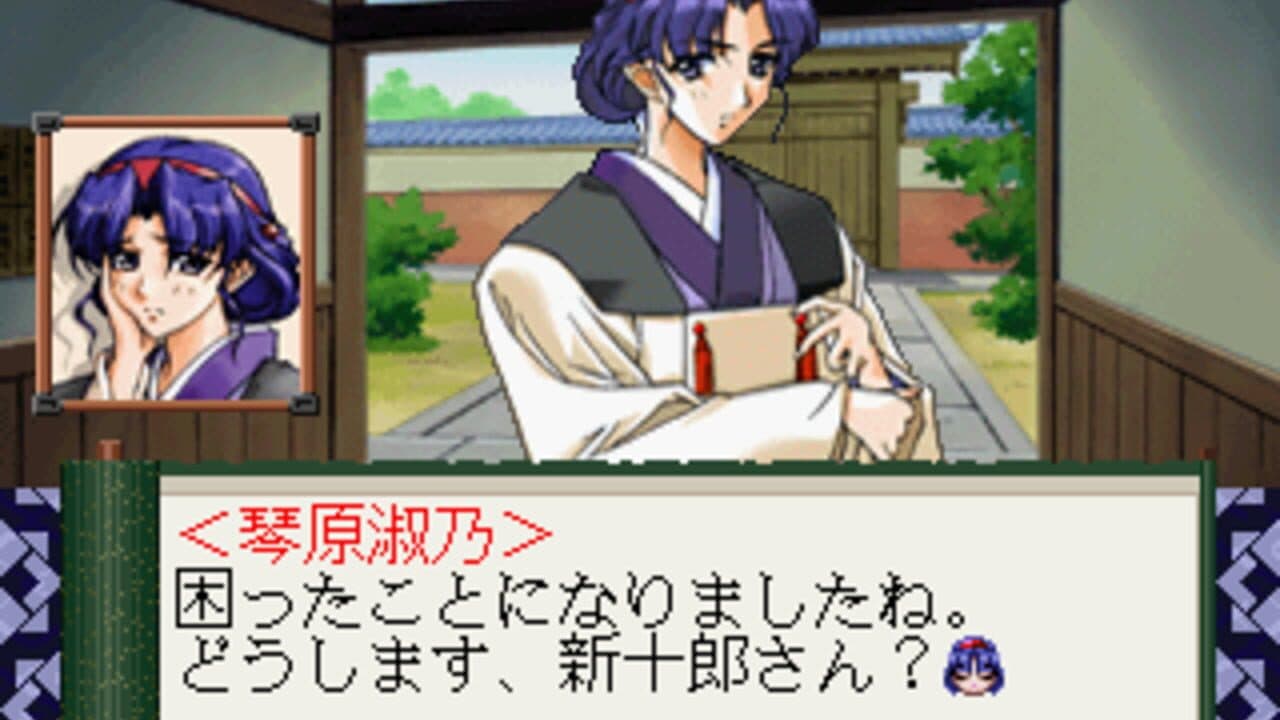 Kaitouranma Miyabi thumbnail 4