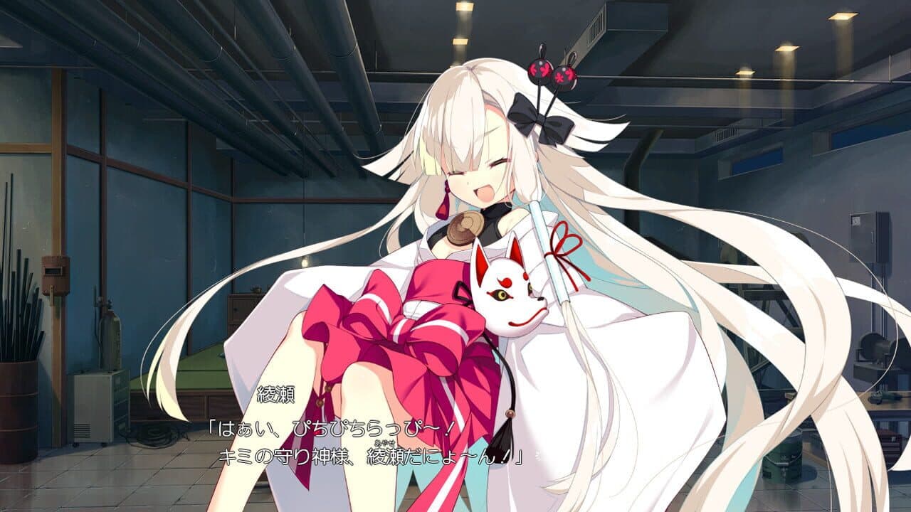 Kizuna Kirameku Koi Iroha thumbnail 2