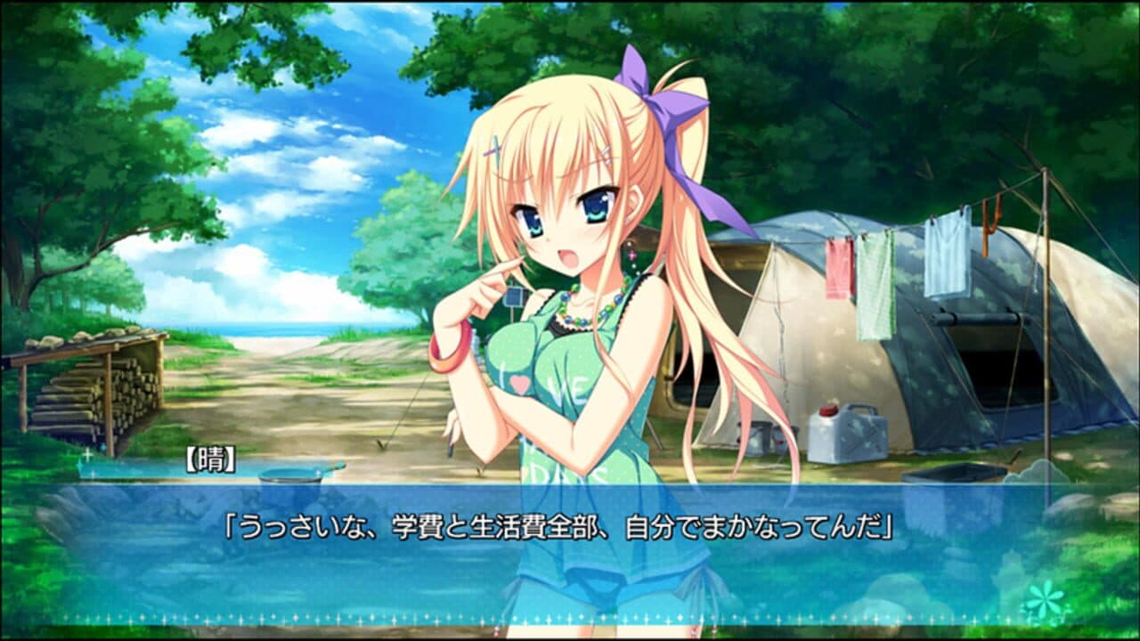 Karumaruka Circle: Limited Edition screenshot 1