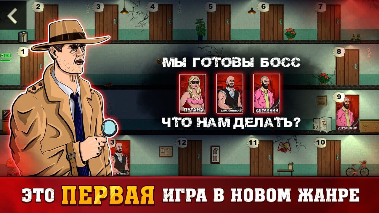 Mafia 1x1 thumbnail 2