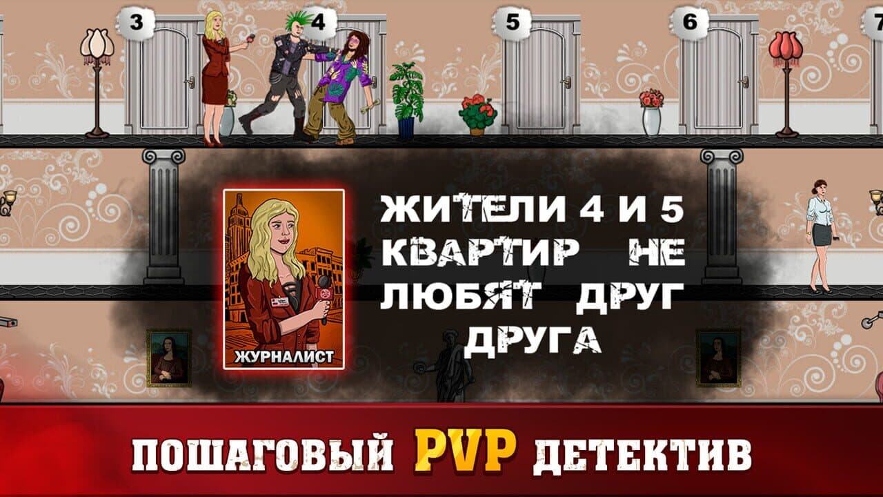 Mafia 1x1 thumbnail 3