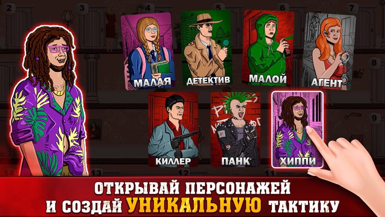 Mafia 1x1 thumbnail 4