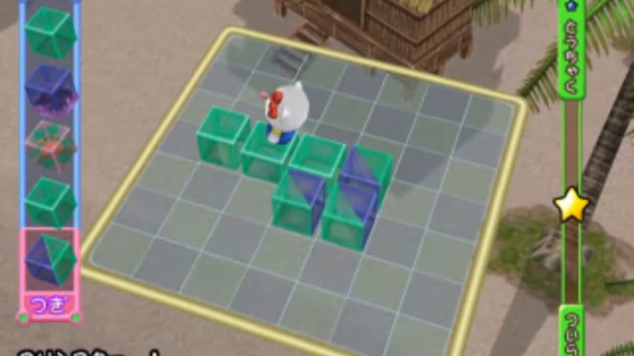 Simple 2000 Hello Kitty Series Vol. 1: Starlight Puzzle thumbnail 3