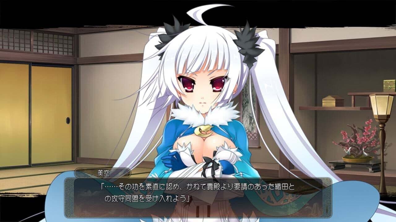 Sengoku Koihime X: Otome Kenran Sengoku Emaki Koujou-ke Souran-hen screenshot 1