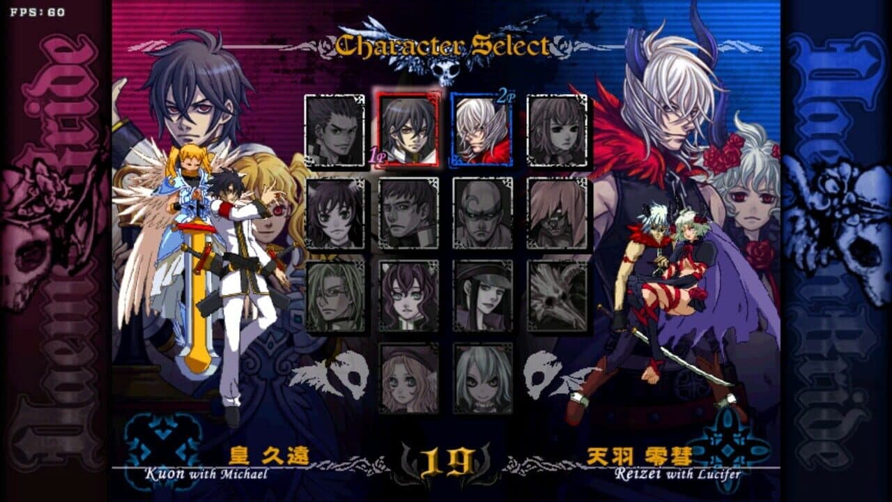 Daemon Bride: Additional Gain thumbnail 5