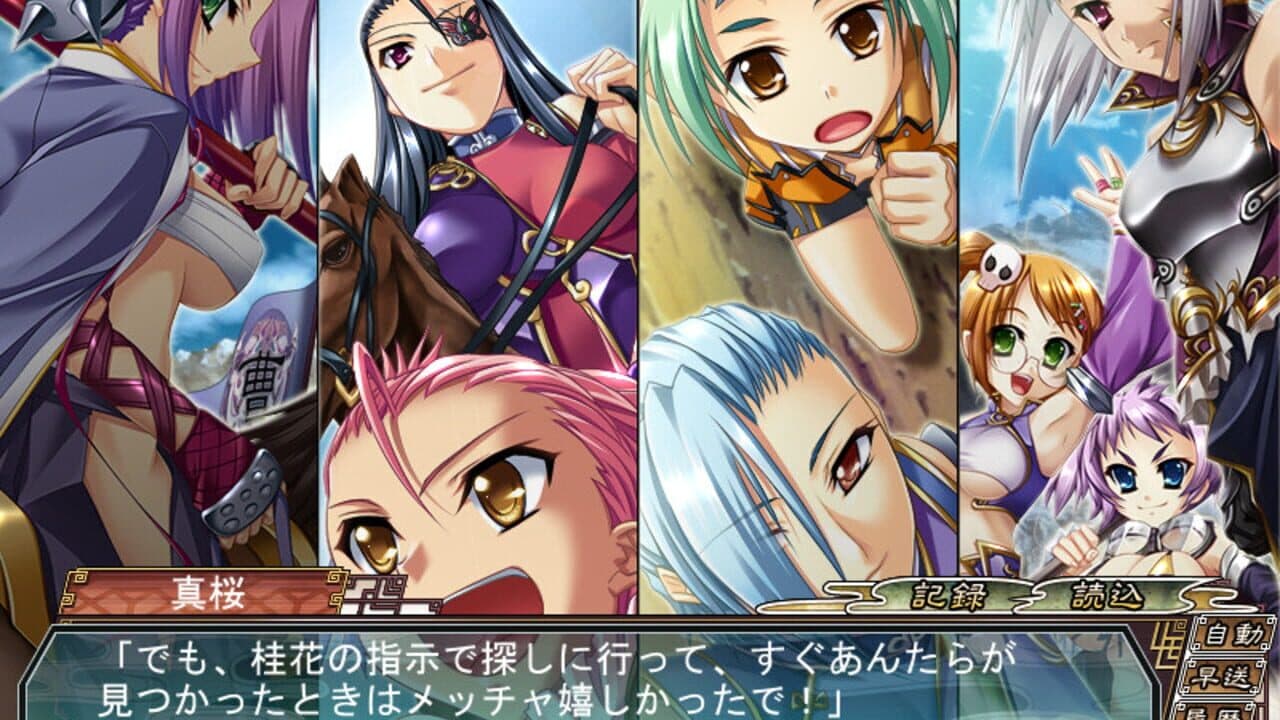 Shin Koihime Musou: Otome Ryouran Sangokushi Engi thumbnail 3