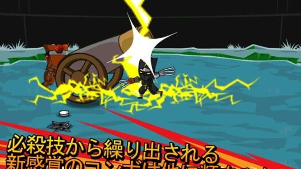 Ninjas Infinity thumbnail 9
