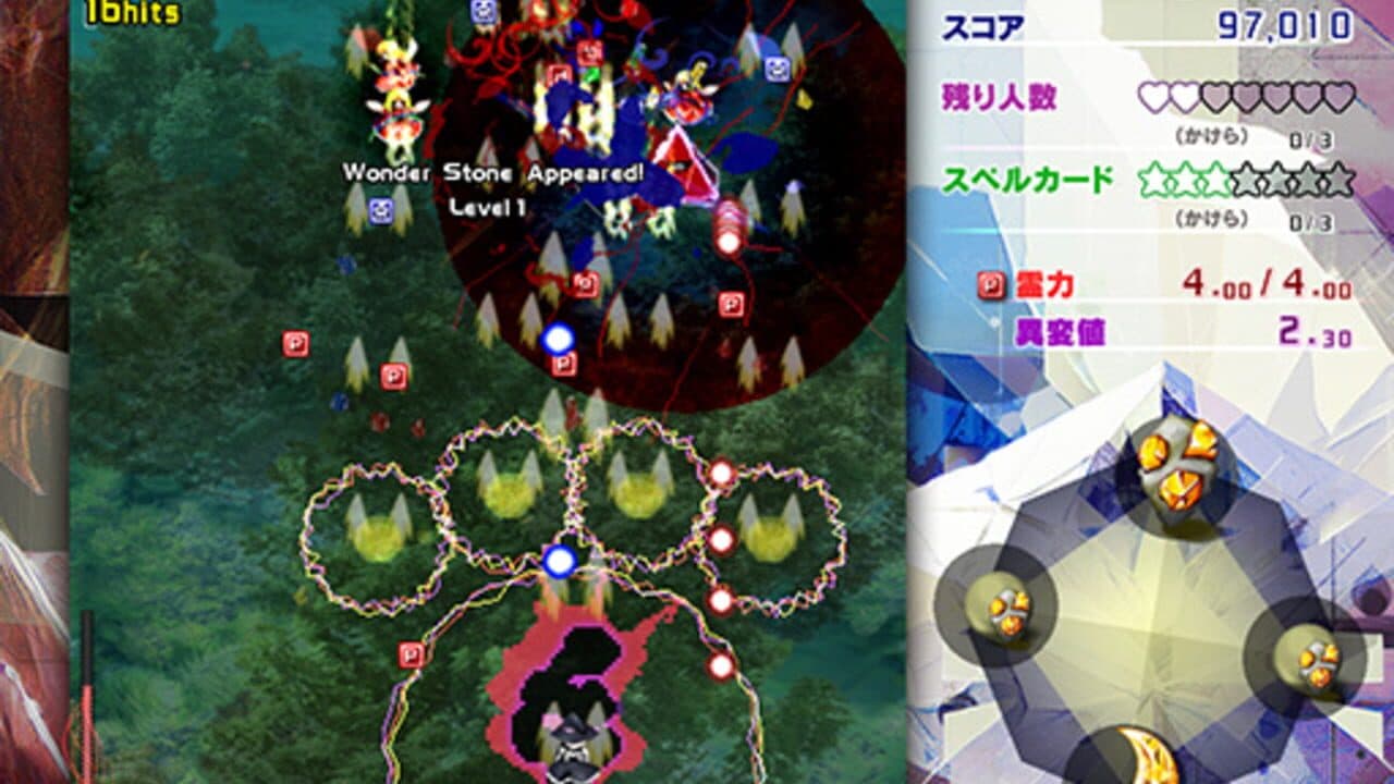 Touhou Kinjoukyou: Fossilized Wonders thumbnail 3