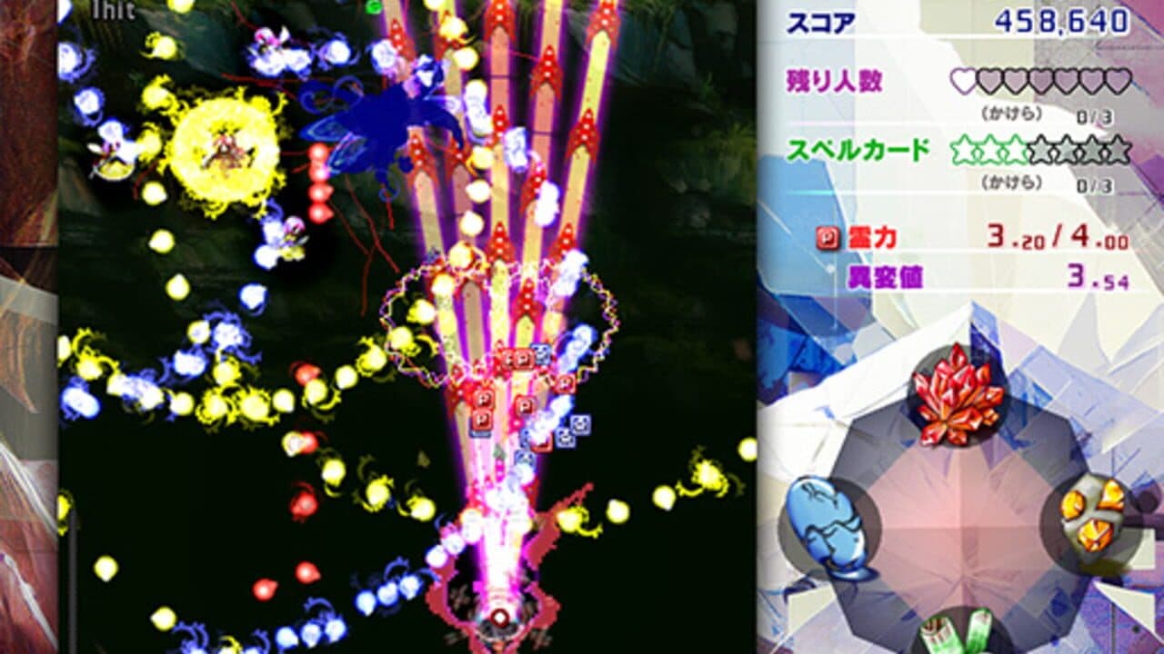 Touhou Kinjoukyou: Fossilized Wonders thumbnail 4
