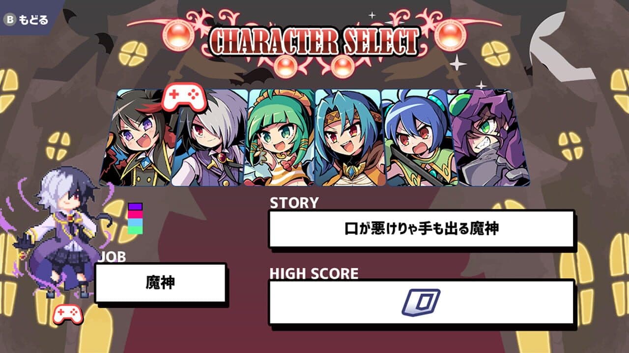 Dark Witch Fighting Buster thumbnail 2