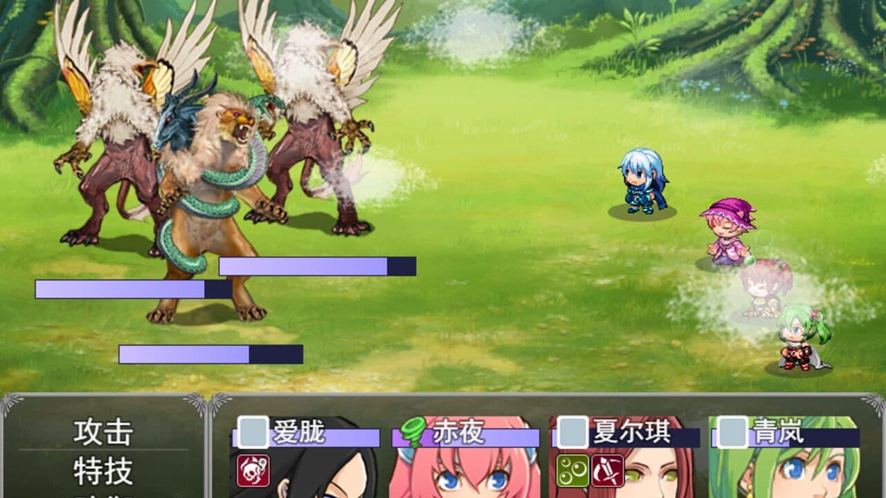 Legend Sang 5 screenshot 1