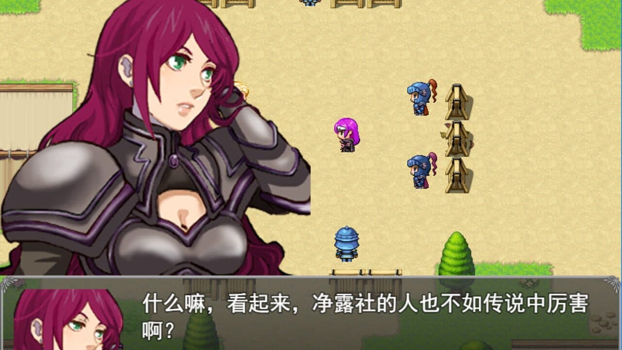 Legend Sang 5 thumbnail 2