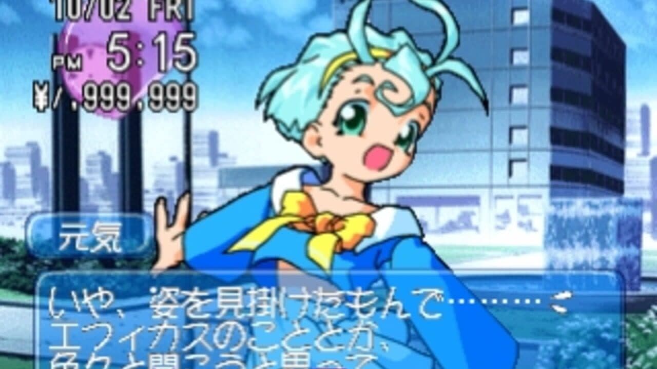 Efficus: Kono Omoi wo Kimi ni... thumbnail 3