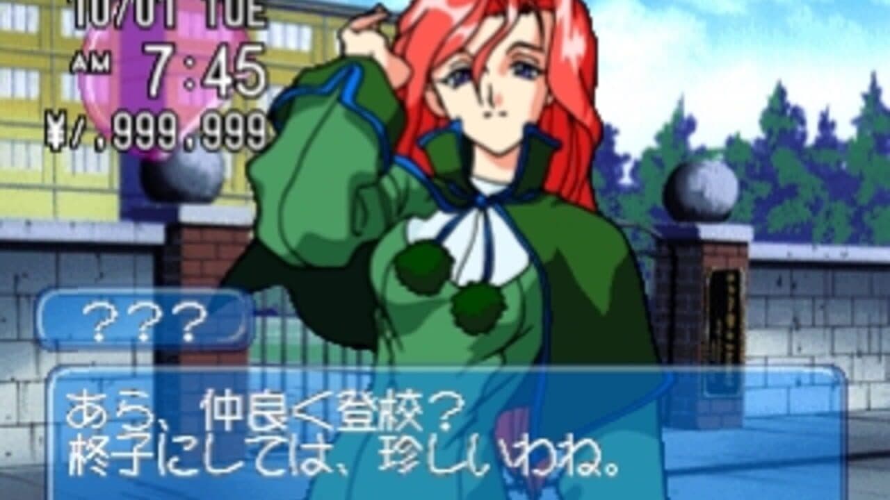 Efficus: Kono Omoi wo Kimi ni... thumbnail 4