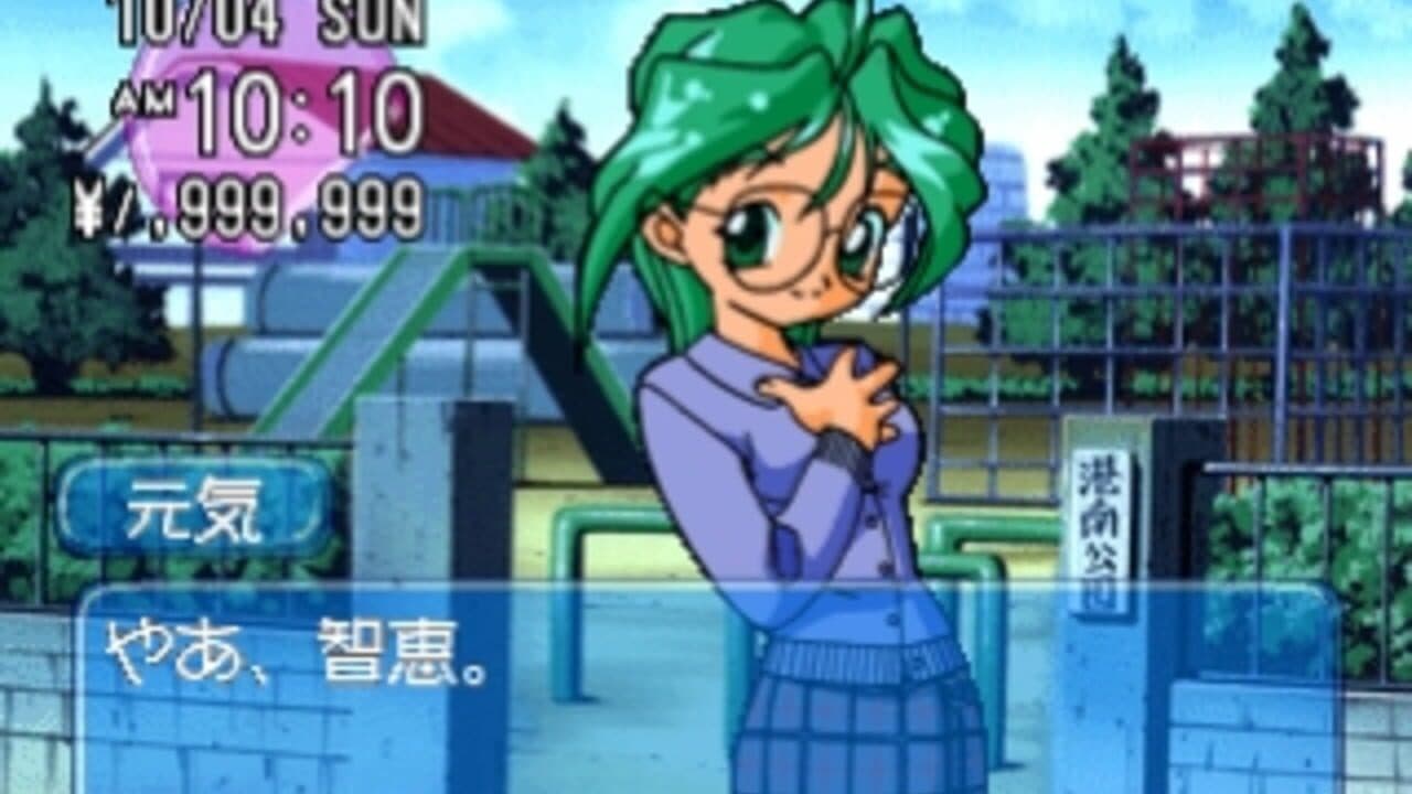 Efficus: Kono Omoi wo Kimi ni... thumbnail 7