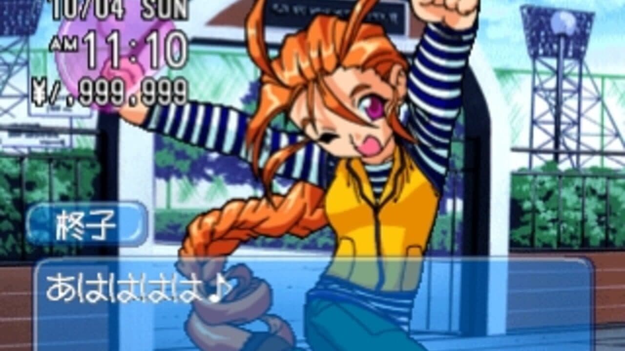 Efficus: Kono Omoi wo Kimi ni... thumbnail 10
