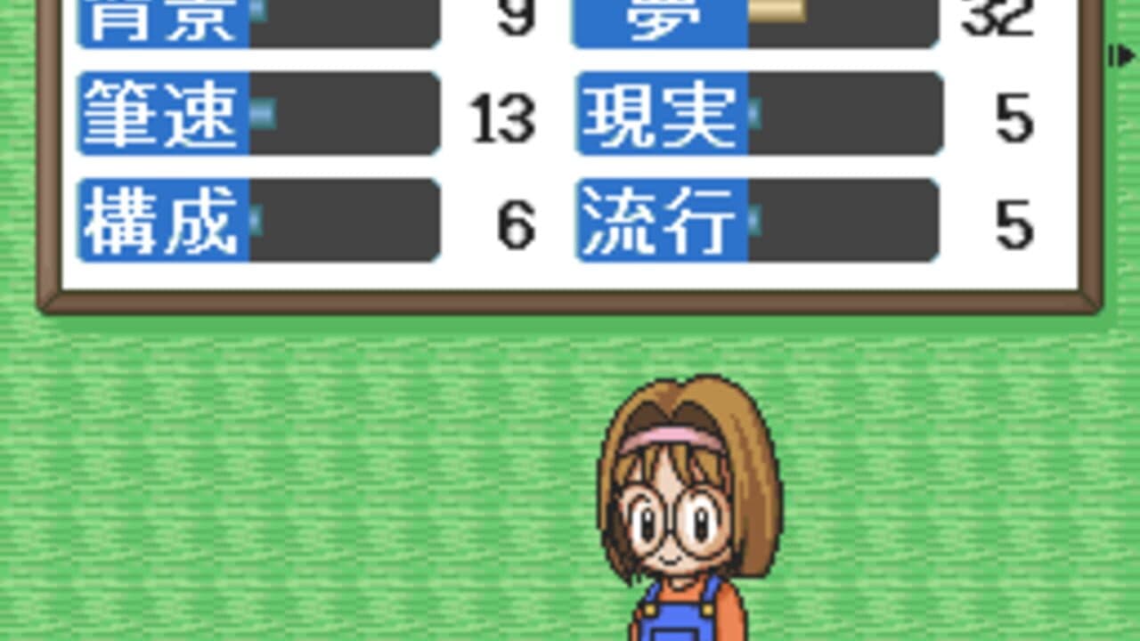 Comic Road screenshot 1