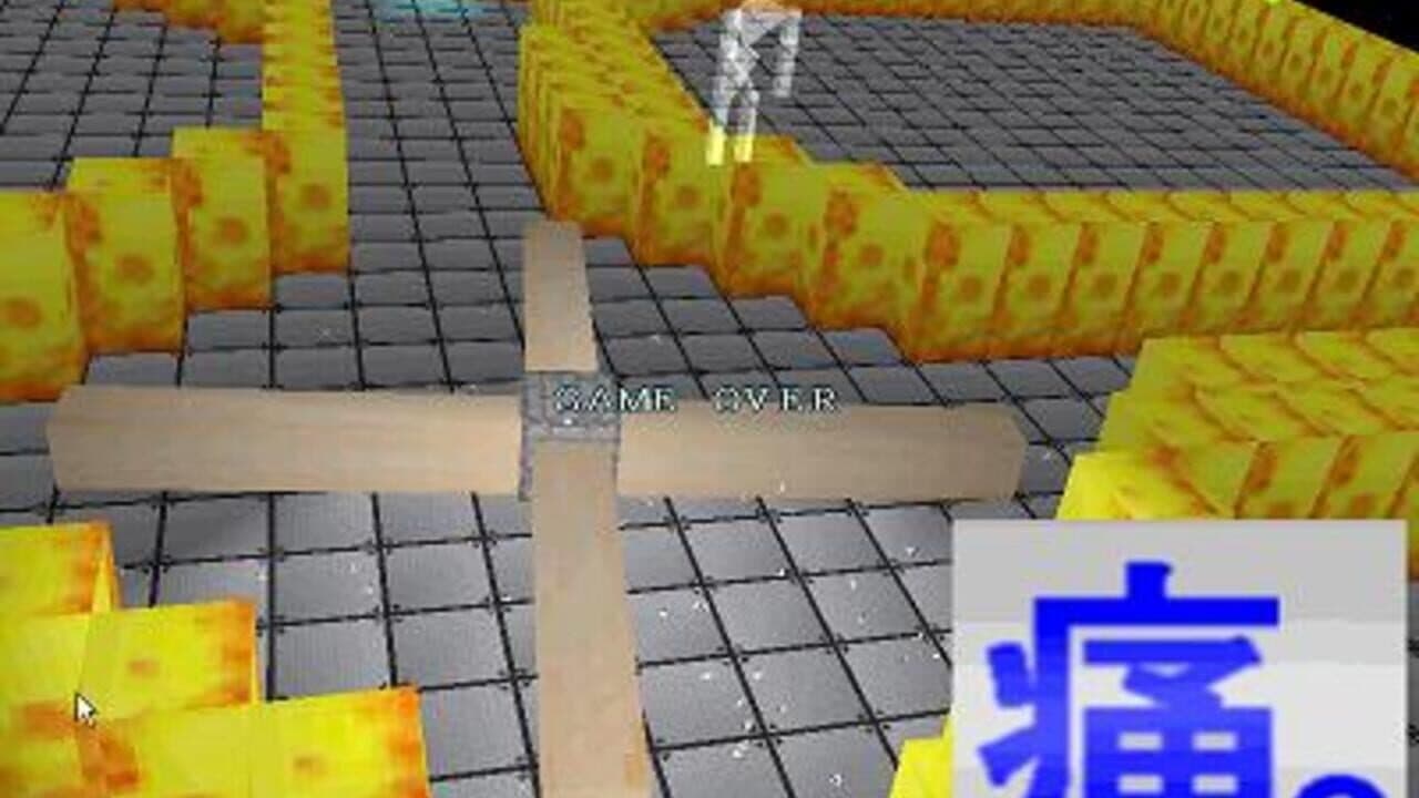 Baku Funshiki thumbnail 2