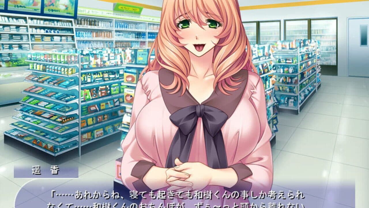 Hentai Homewrecker thumbnail 3