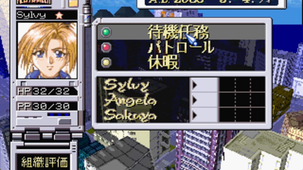Meltylancer: Ginga Shoujo Keisatsu 2086 thumbnail 3