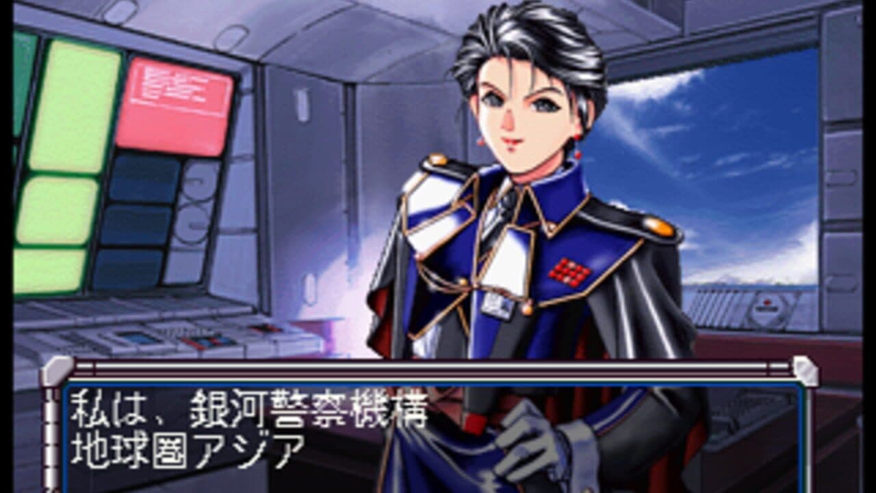 Meltylancer: Ginga Shoujo Keisatsu 2086 screenshot 1
