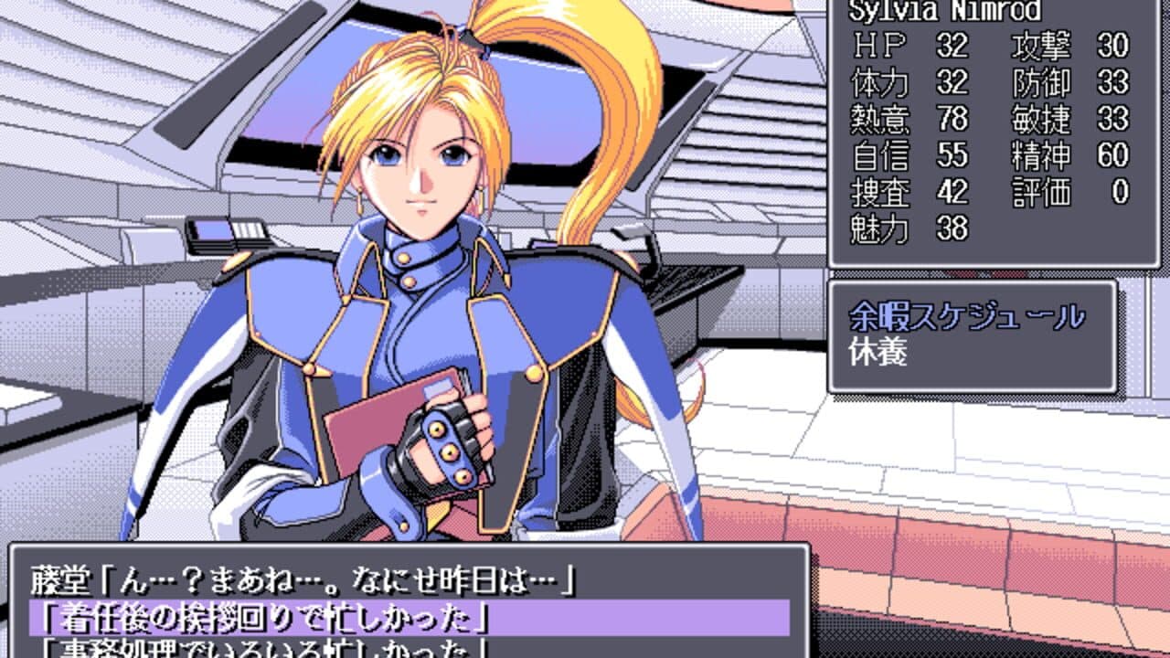 Meltylancer: The Melting Pot Police thumbnail 5