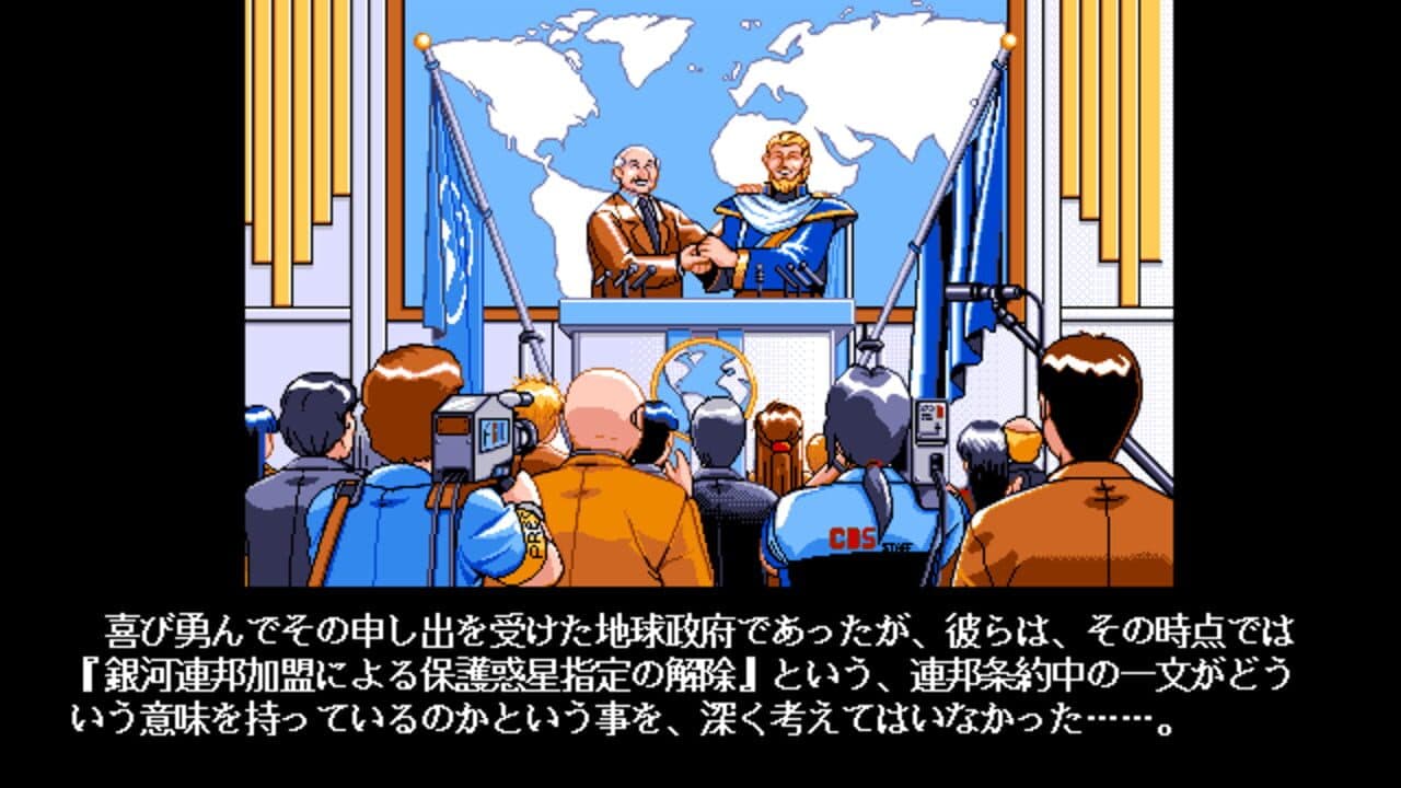 Meltylancer: The Melting Pot Police screenshot 1