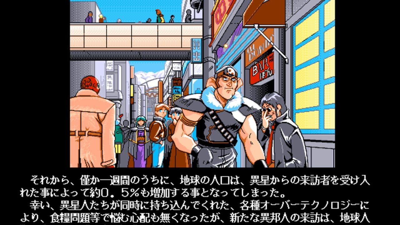 Meltylancer: The Melting Pot Police thumbnail 3