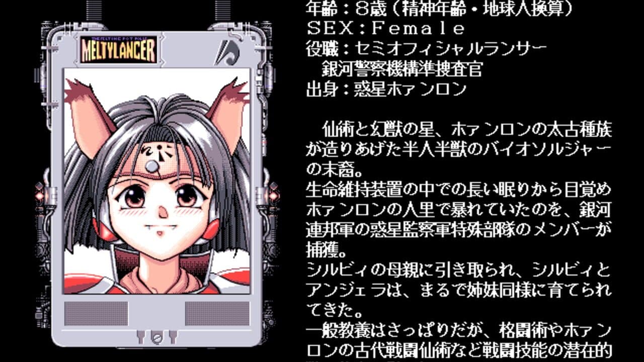 Meltylancer: The Melting Pot Police thumbnail 4