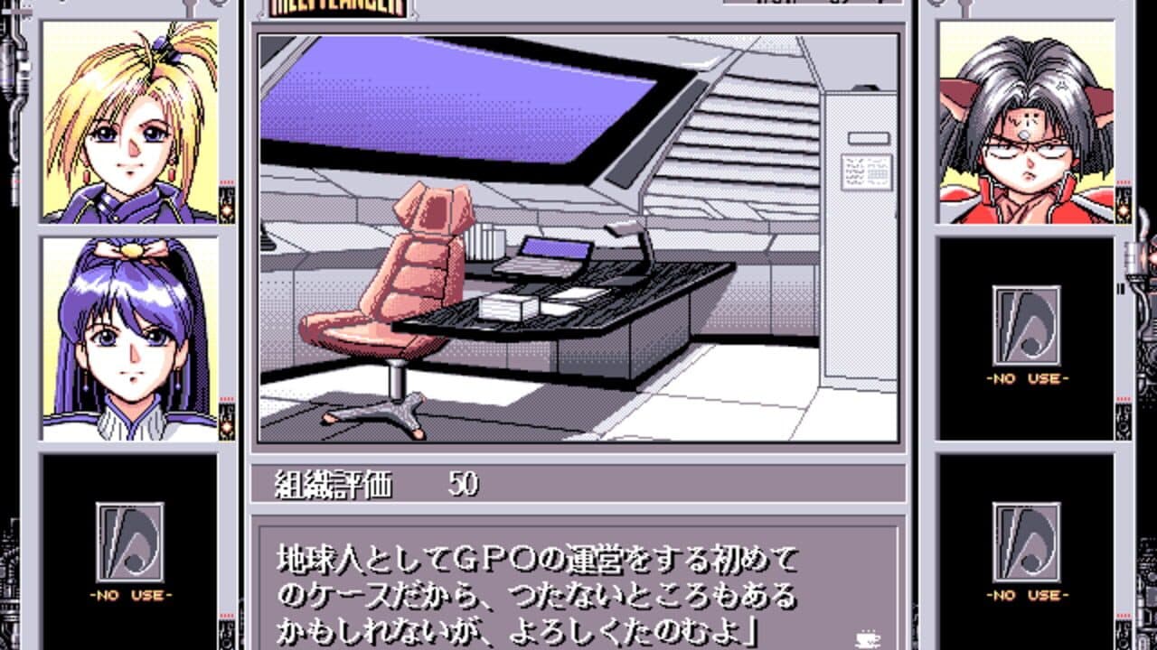 Meltylancer: The Melting Pot Police thumbnail 7
