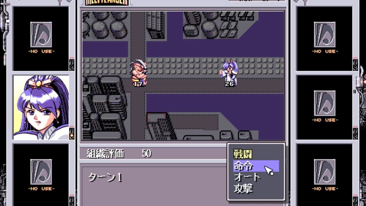 Meltylancer: The Melting Pot Police thumbnail 6